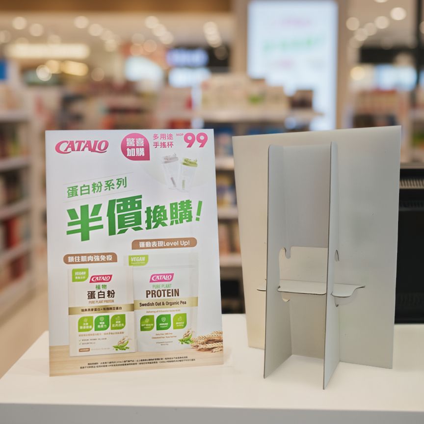 背紙架座枱牌