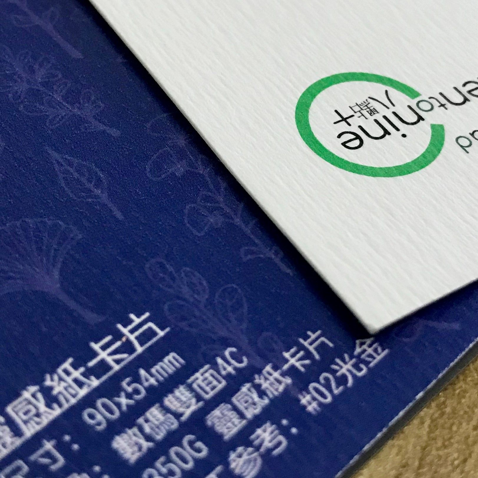 靈感紙卡片
