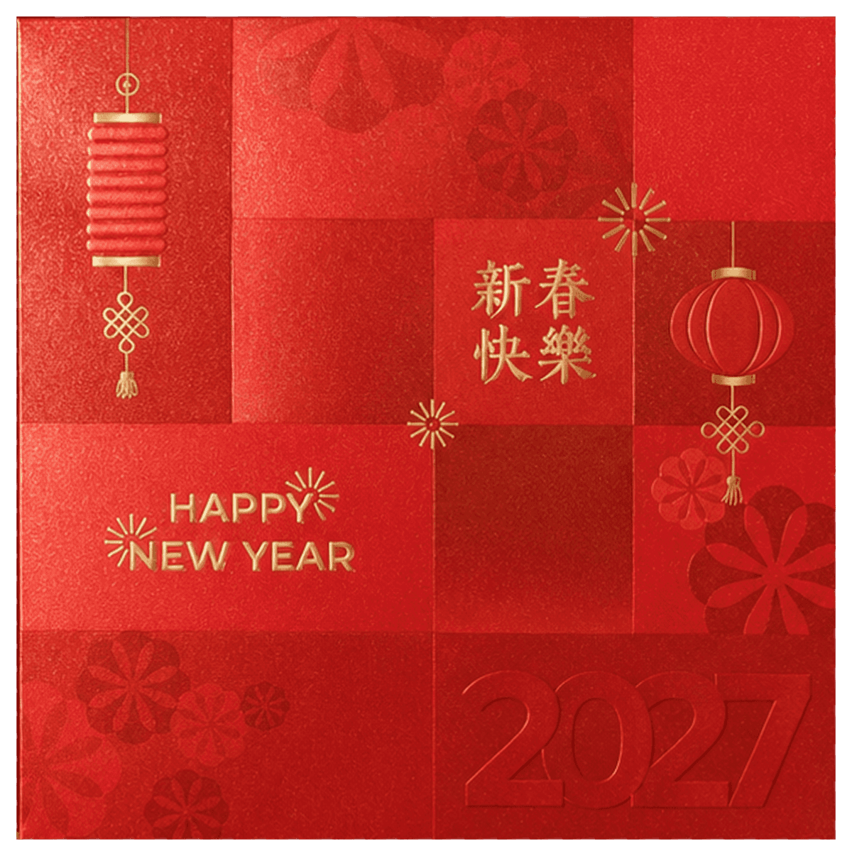 新春快樂（RP-V10）利是封設計效果圖 — 九宮格・燙金小圖・壓凹 2027