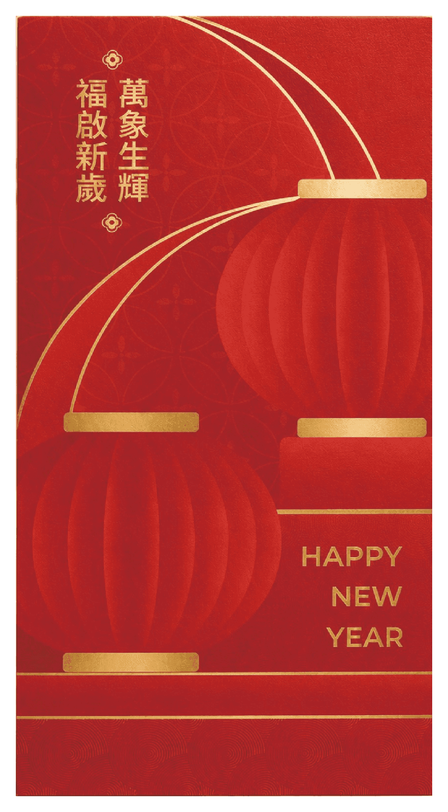萬象生輝・雙燈籠（紅）（RP-V11）利是封設計效果圖 — 燙金燈籠頂・同心圓底紋・直排金字
