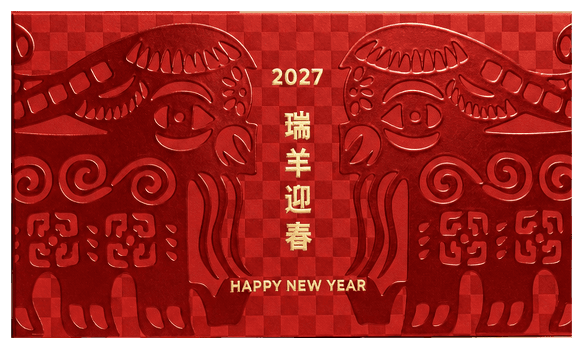 瑞羊迎春・雙羊款（RP-V9）利是封設計效果圖 — 全擊凸／壓凹・冇上色・燙金 2027