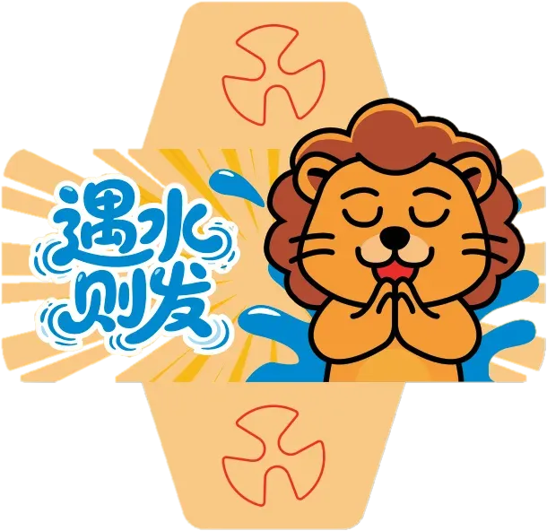 造型吸管卡：遇水則發