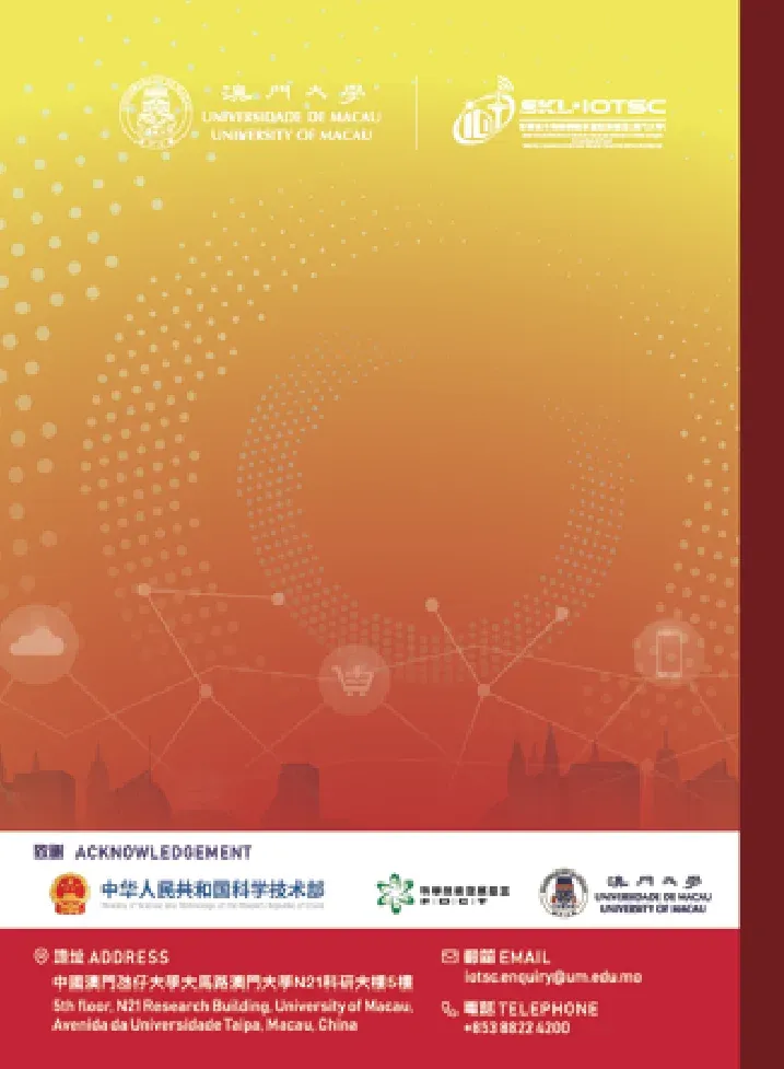 年刊封底：同一套視覺