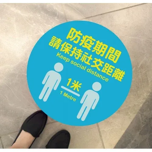 地板防滑貼原產品圖片