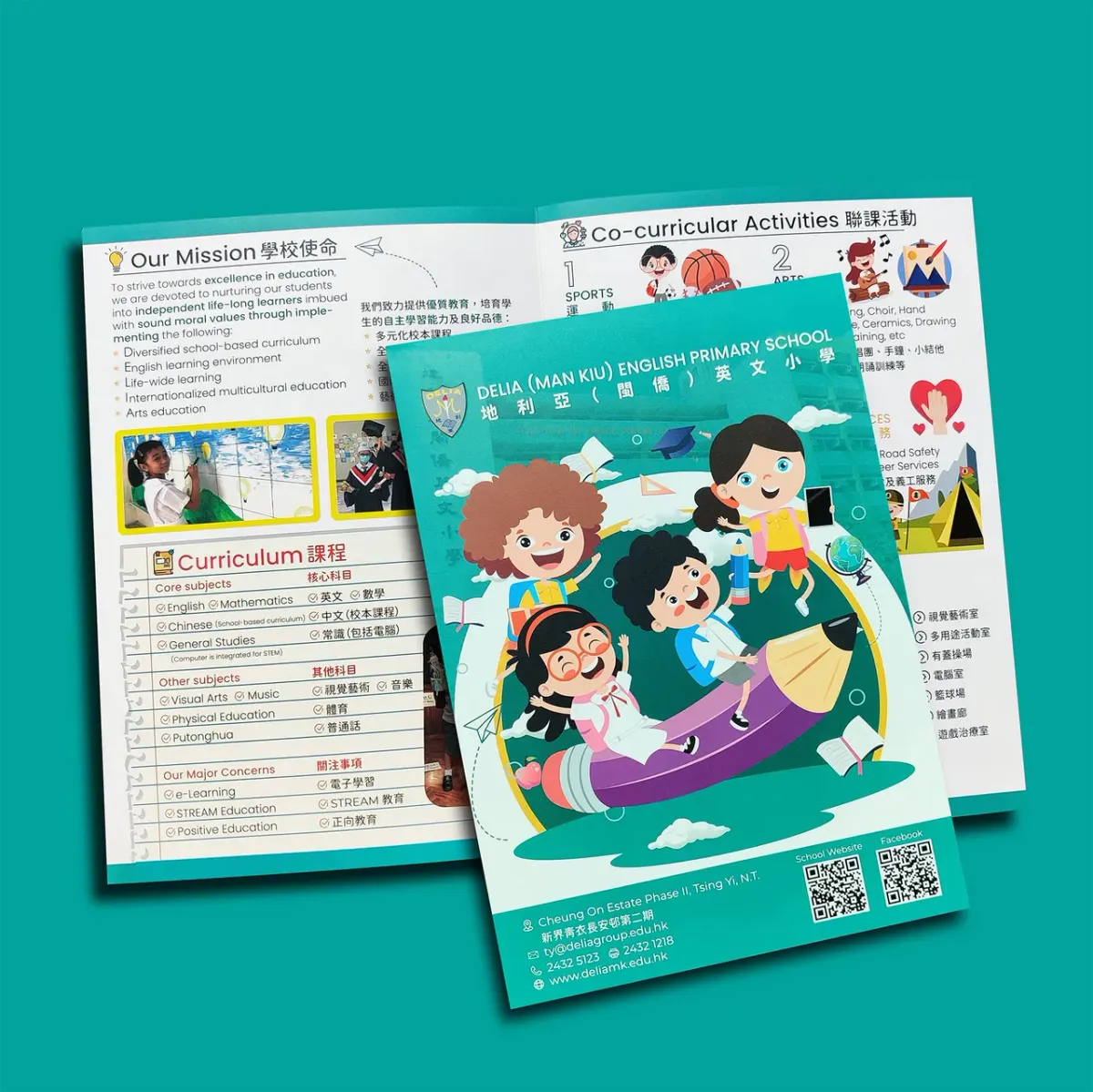 對摺傳單原產品圖片