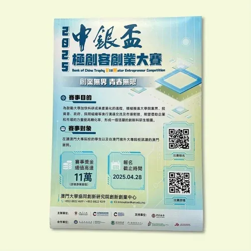 PP合成紙 原產品圖片