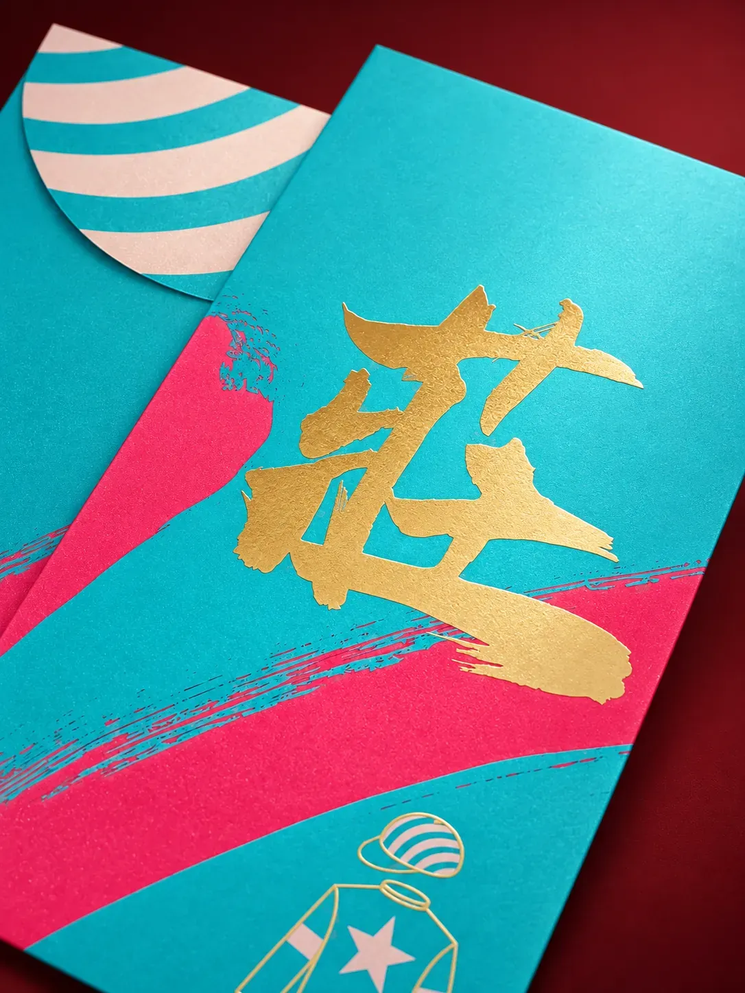 莊字利是封近照:藍色及桃紅圖案配金色主字