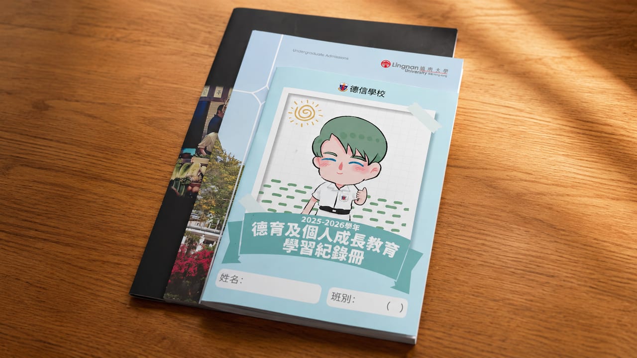 無線膠裝書尺寸點揀？太大怕浪費、太細怕睇唔到，用 3 個問題決定