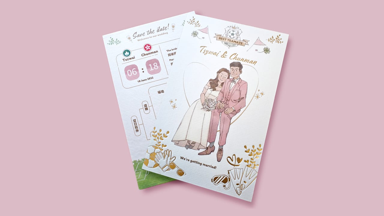打算結婚的你準備好喜帖未? 婚禮請帖印刷分享