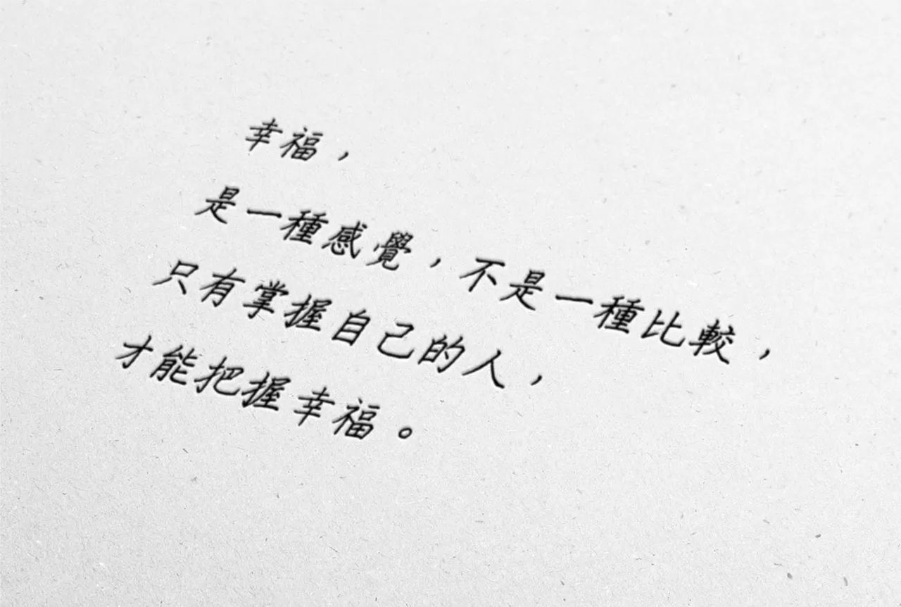 免費文青中文字體推薦｜可商用繁體字體