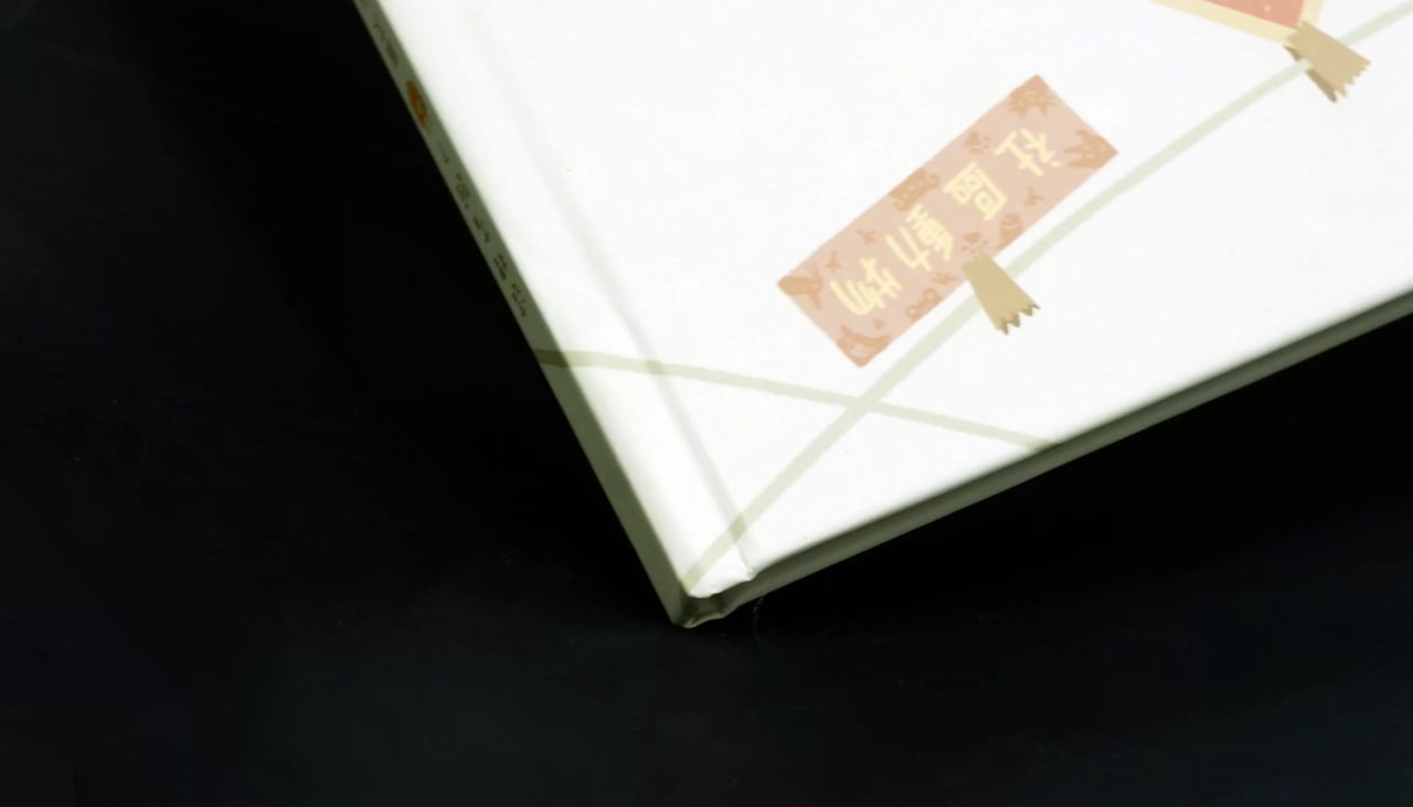 印書前必需要注意的步驟 準備印書的你必看
