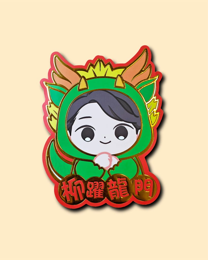 創意利是封, 紅包, 燙金利是封, 企業利是封, 彩印利是封, 特別形狀利是封, JerLau, 利是封, 擊凸燙金, 異形利是封, 龍年利是封
