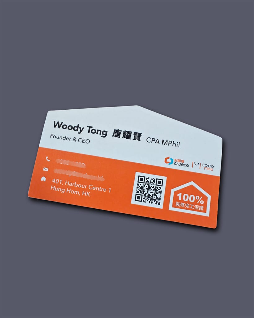 精品卡片, 裝修卡片, 品牌卡片, 異形卡片, 特別卡片, 商用卡片. 商業, 厚卡片, 特殊卡片, deco