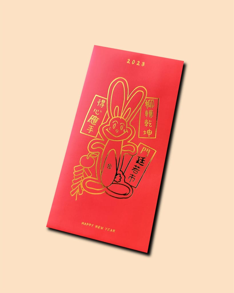 燙金利是封, 利是封, 彩印利是封, 簡約利是封, 紅包, 燙金利是封, 新年, 農歷新年