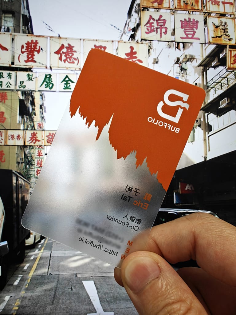 磨砂透明卡片, 磨砂透明PVC卡片. 磨砂透明PVC, 雙面印刷PVC, 磨砂卡片