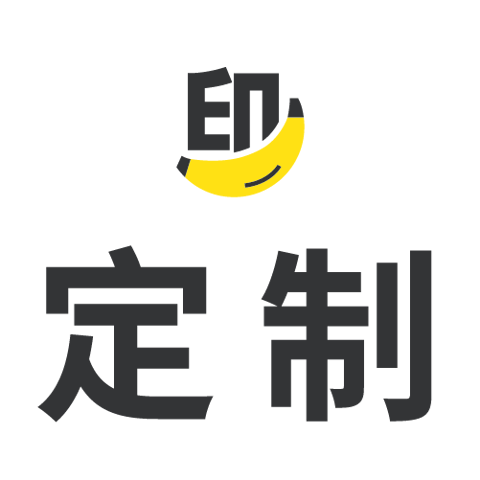自定義產品