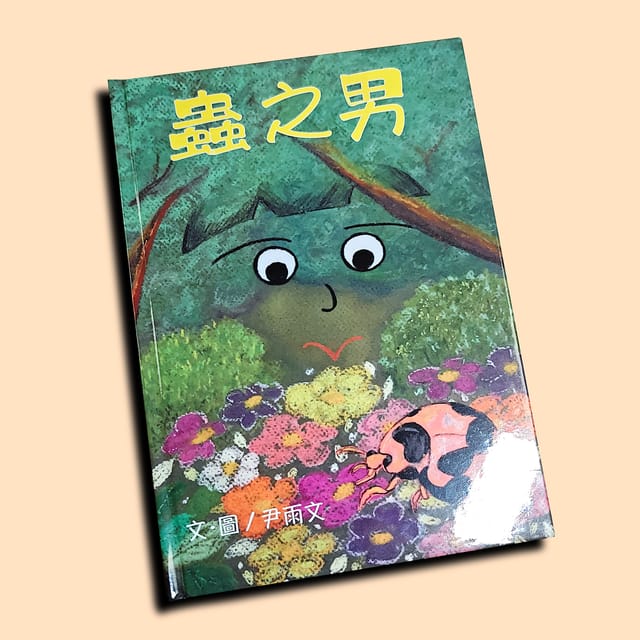 鎖線精裝硬皮書 / 相冊（1本起）