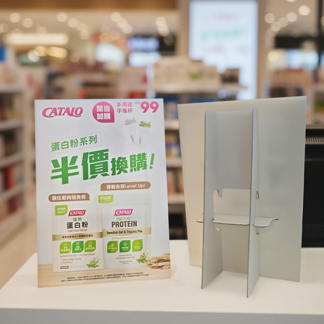 產品原圖：長方形座枱牌的正面和背紙架