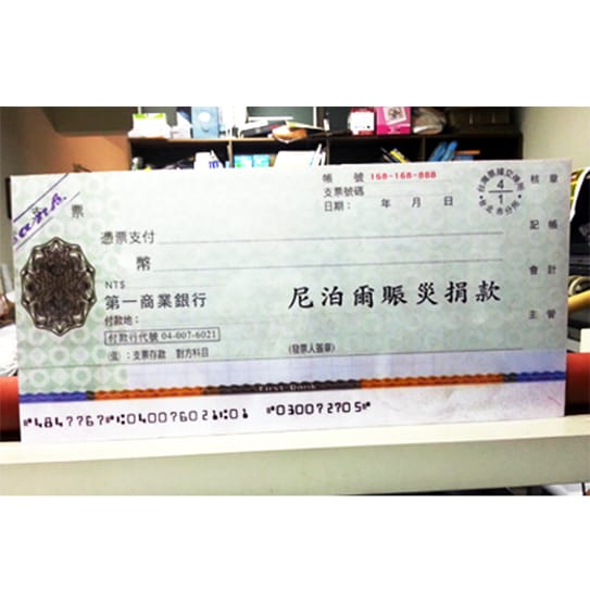 正式產品頁的道具支票實物例子